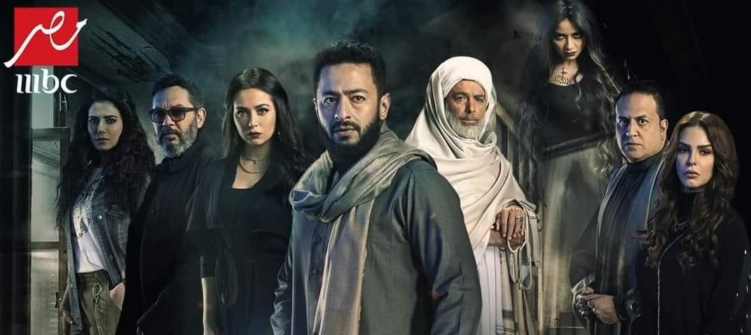 مسلسل المداح