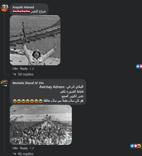 المصريون يقصفون جبهة أفيخاي أدرعي بسبب منشوره عن حرب أكتوبر