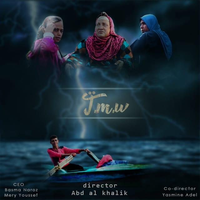 مهرجان الإسكندرية