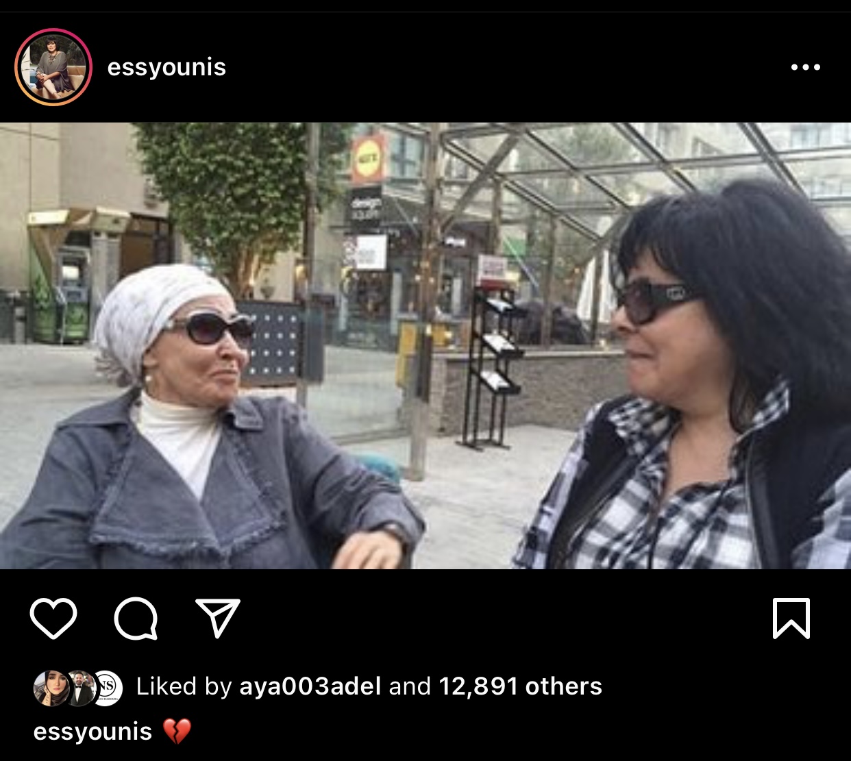 سهير البابلي وإسعاد يونس