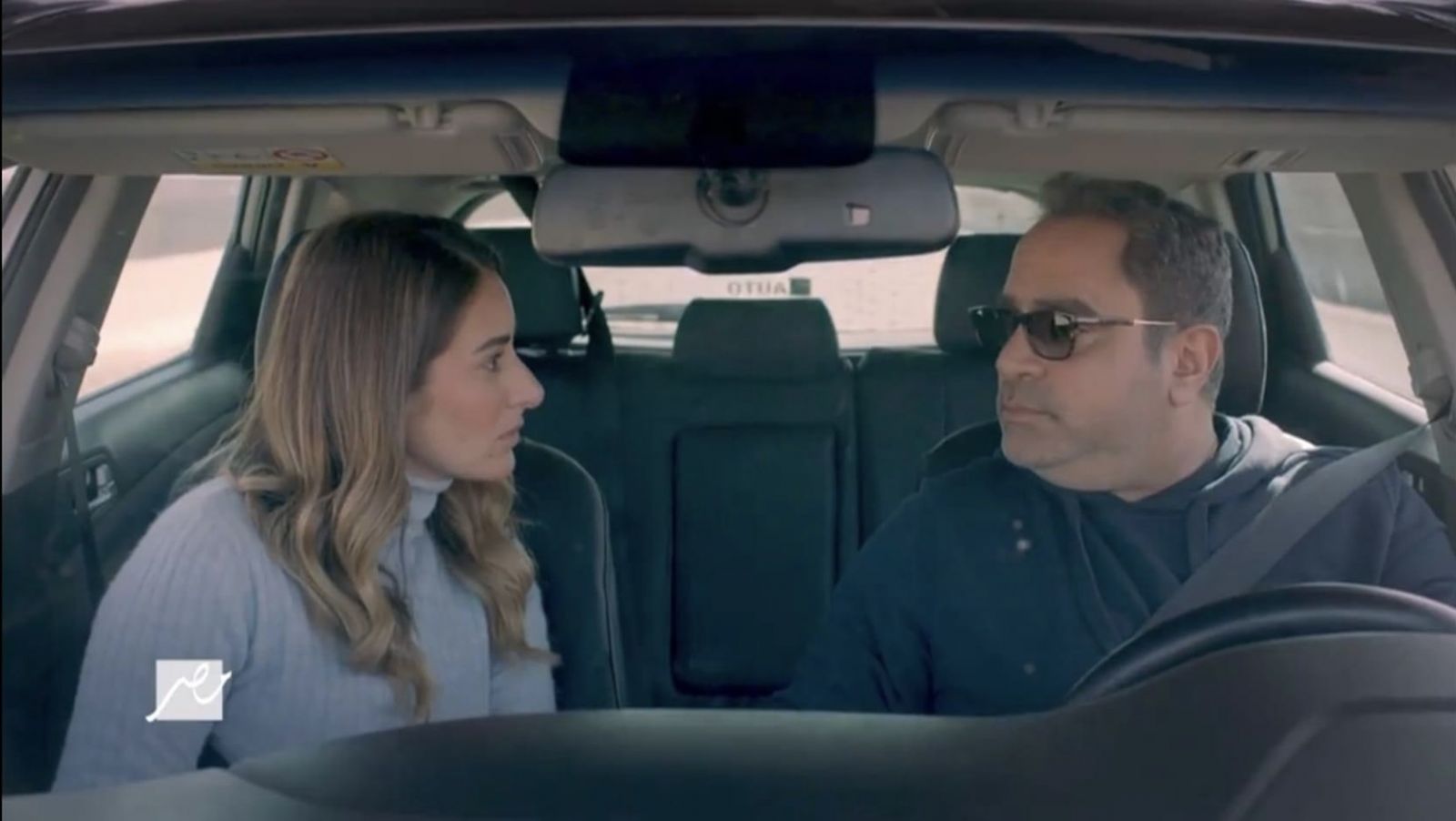 الهرشة السابعة