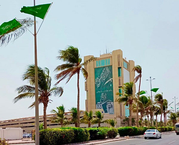 اليوم الوطني السعودي 91