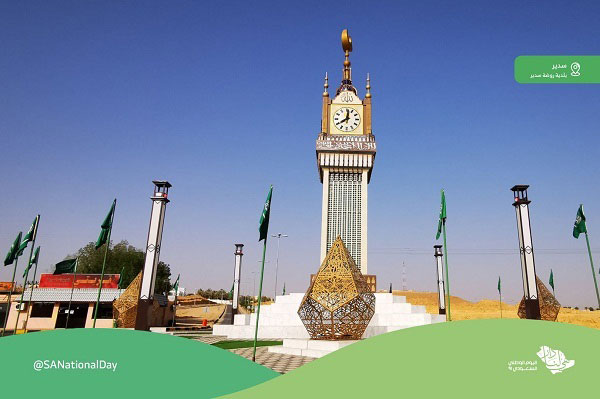 اليوم الوطني السعودي 91