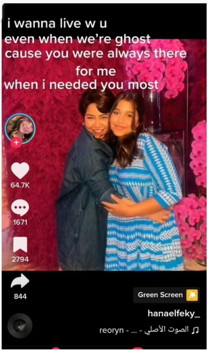 شيرين عبدالوهاب وابنتها