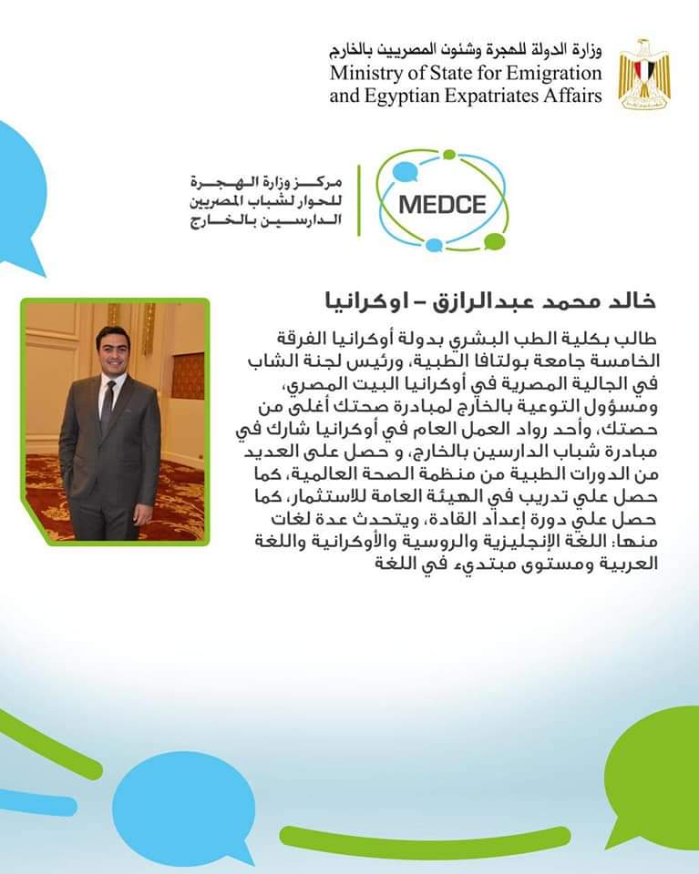 مركز الهجرة للحوار 