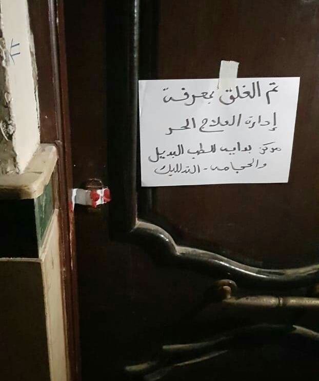 سمكرى بني ادمين 