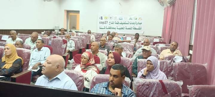 مجلس مدينة قوص ينظم ندوة تعريفية عن التغيرات المناخية