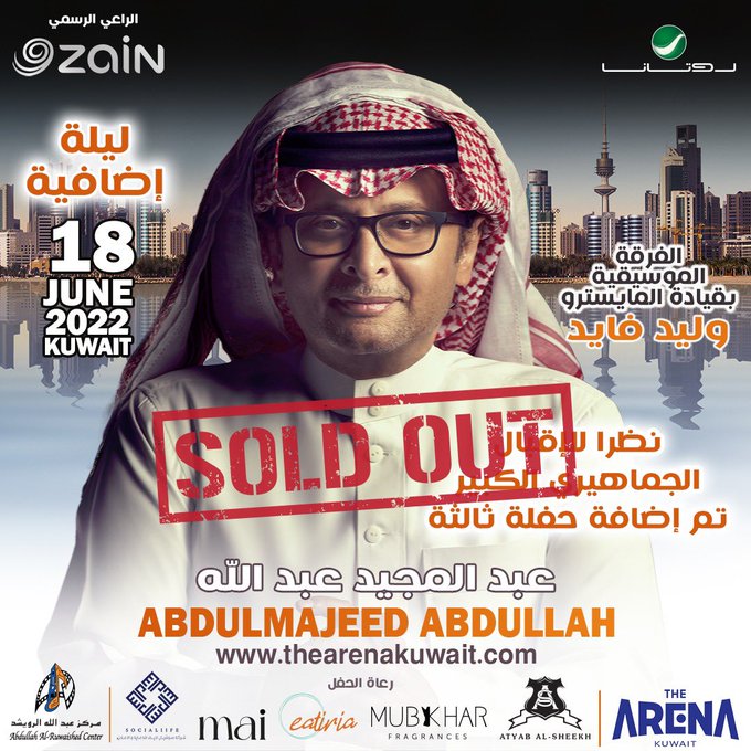 عبدالمجيد عبدالله