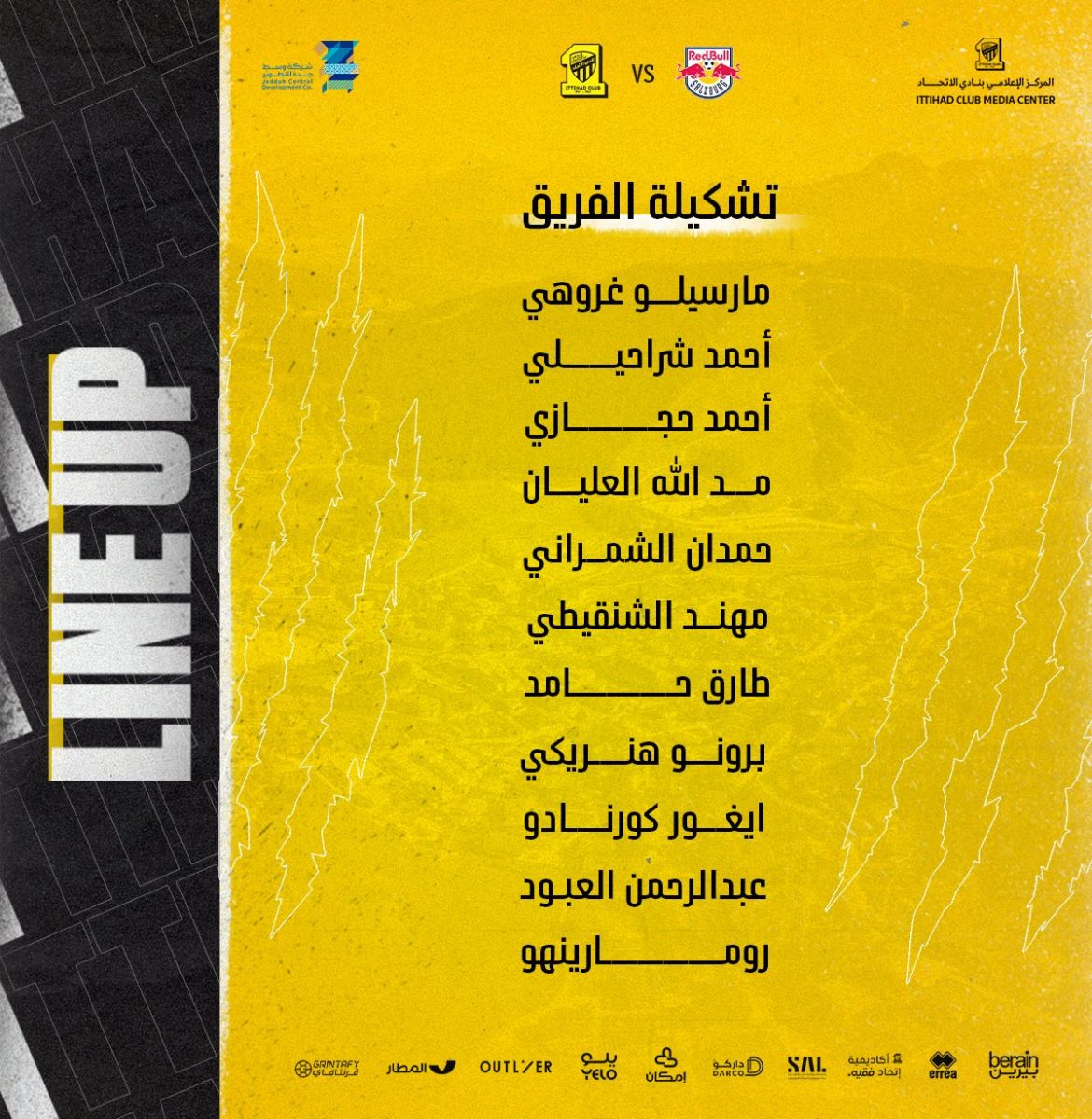 تشكيل إتحاد جده
