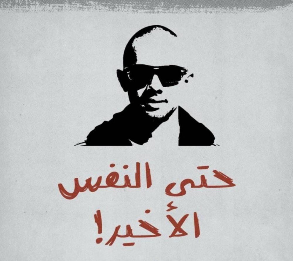 عدي التميمي