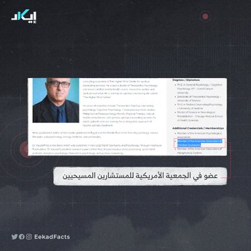 سام يوسف