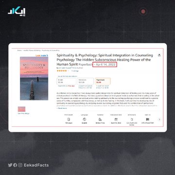 لجان إلكترونية