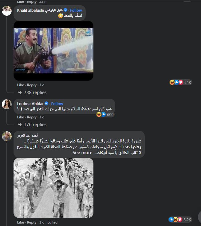 المصريون يقصفون جبهة أفيخاي أدرعي بسبب منشوره عن حرب أكتوبر