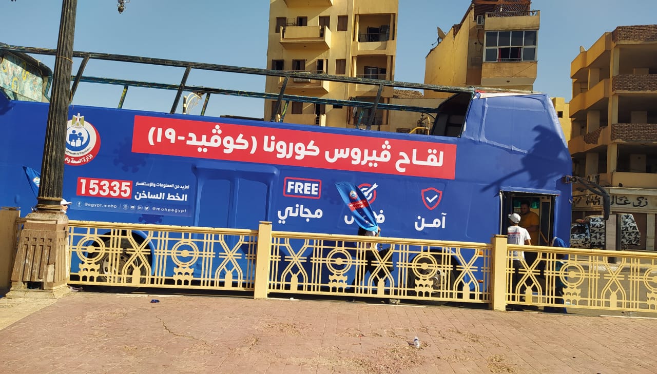 الوفد ترصد إقبال مواطني الأقصر لتسجيل بياناتهم لتلقي اللقاح بمبادرة "معا_نطمئن سجل الآن"