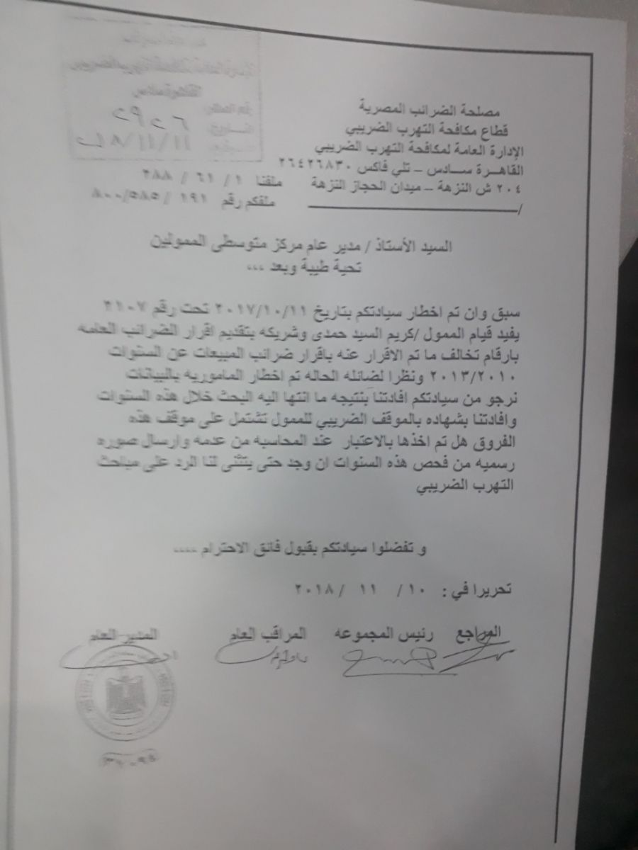 مستندات