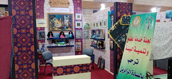  لجنة خدمة المجتمع وتنمية البيئة بجامعة الأزهر 