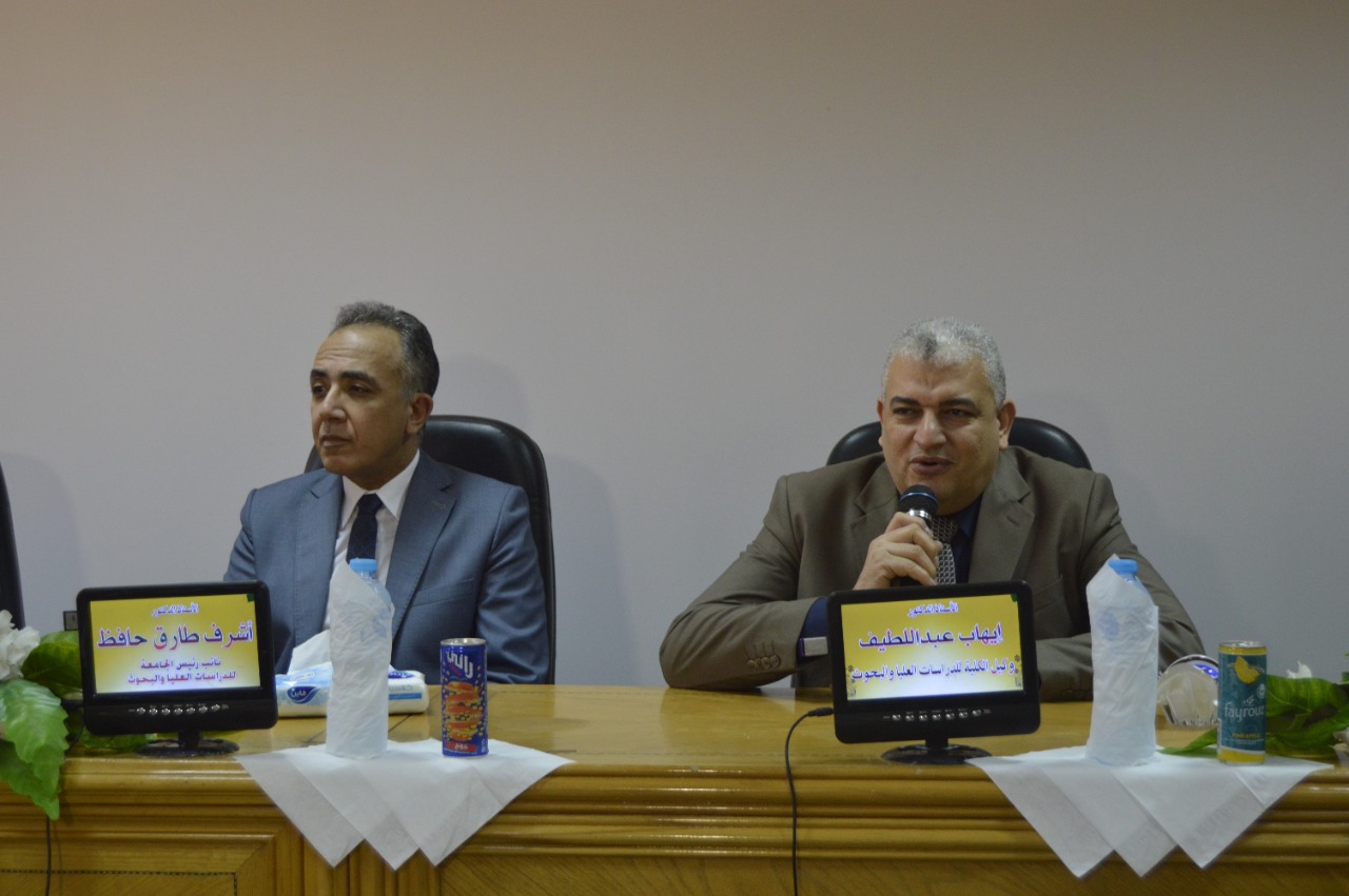 جانب من الندوة