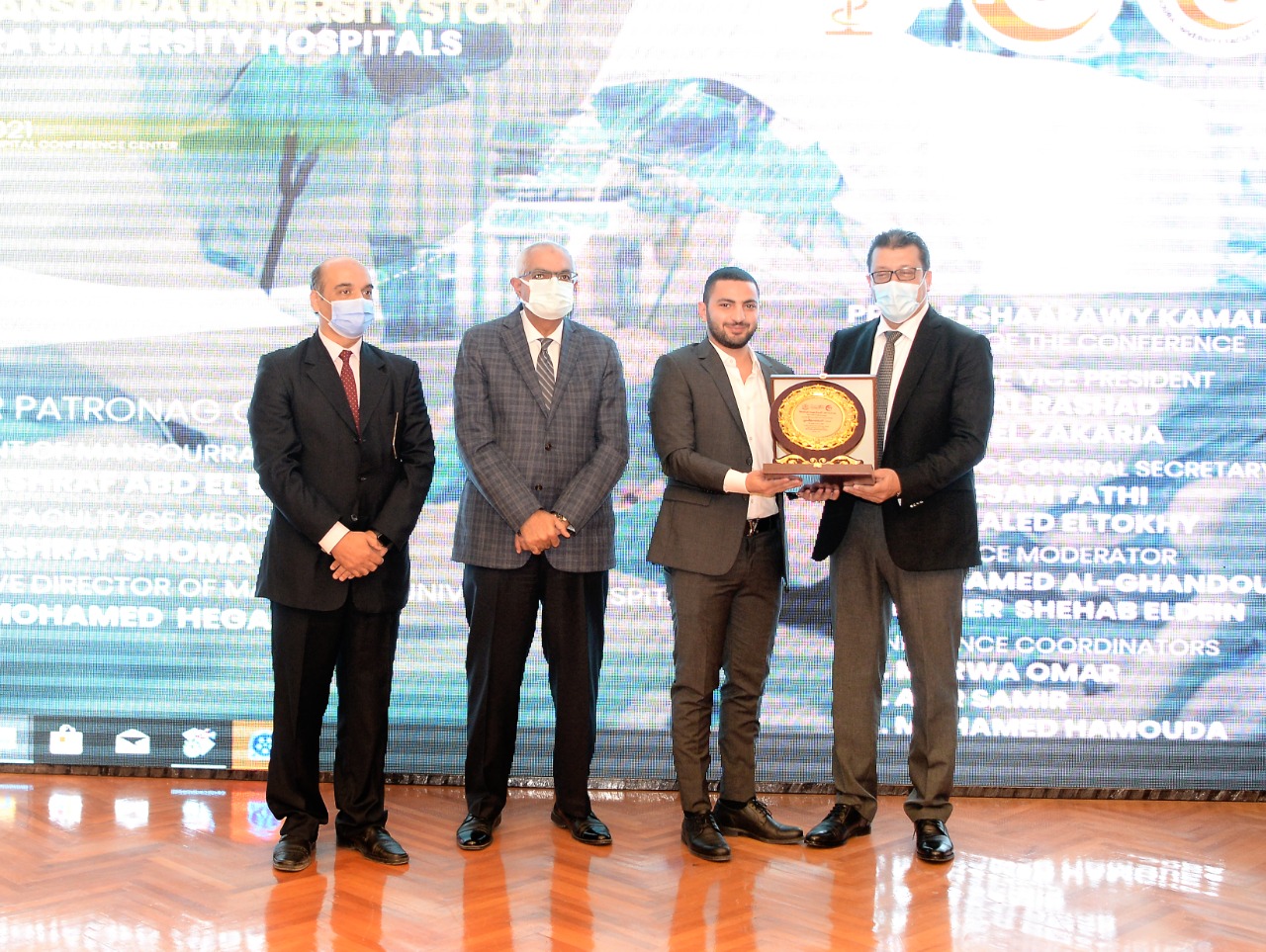 مؤتمر بجامعة المنصورة