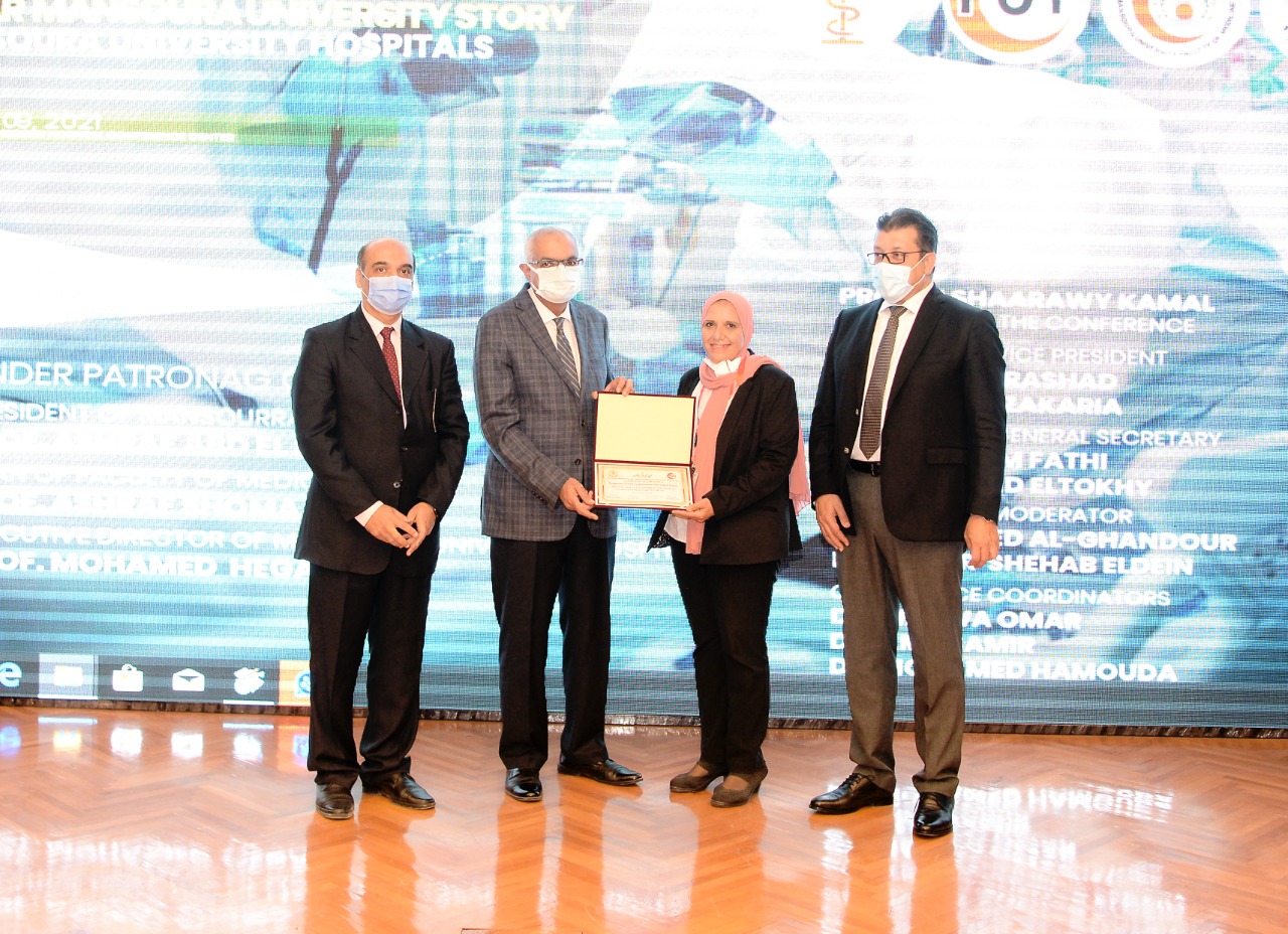 مؤتمر بجامعة المنصورة