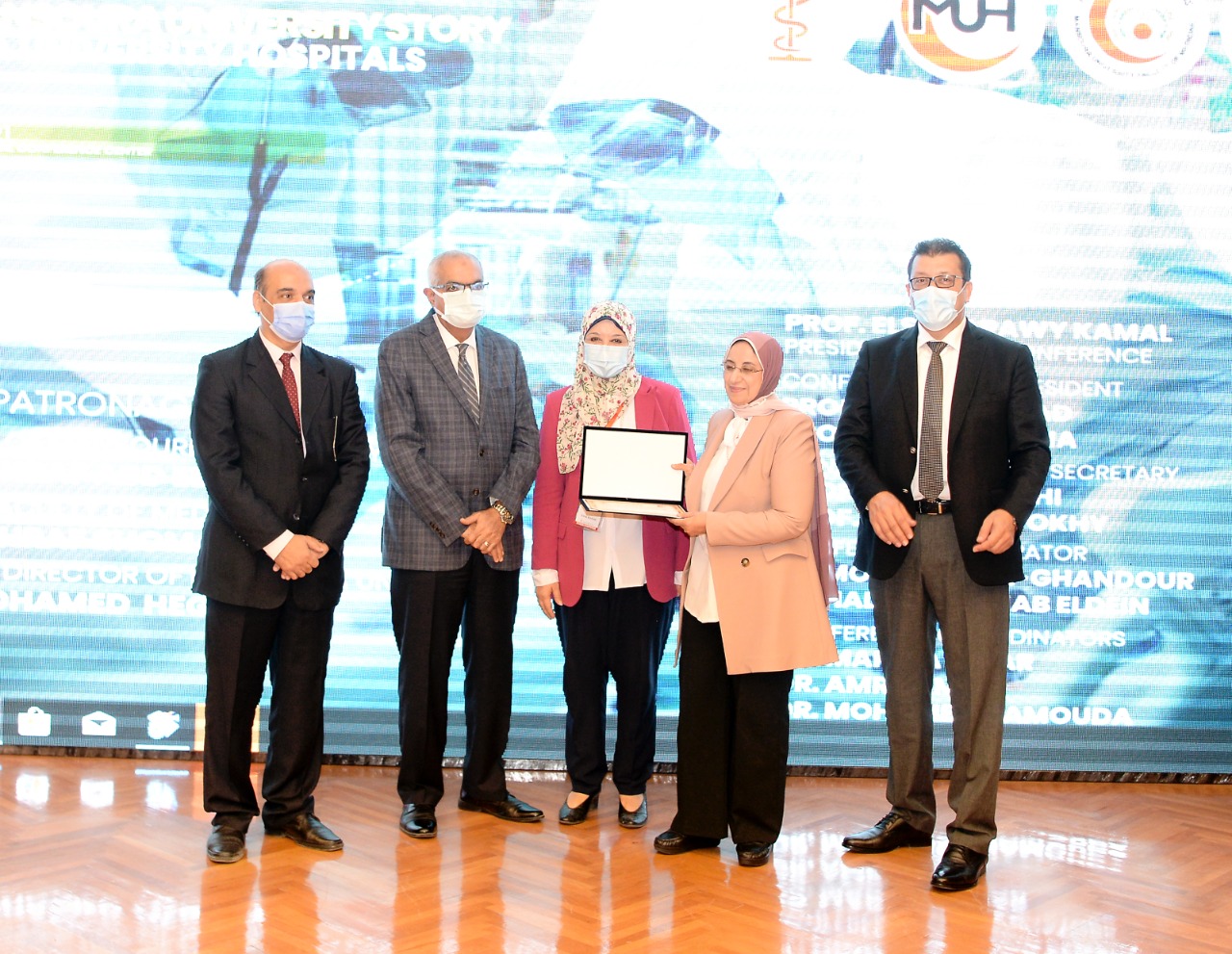 مؤتمر بجامعة المنصورة