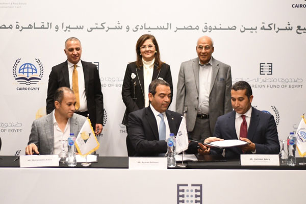 صندوق مصر السيادي يوقع اتفاقية شراكة مع "سيرا للاستثمار" في مجال التعليم الأساسي