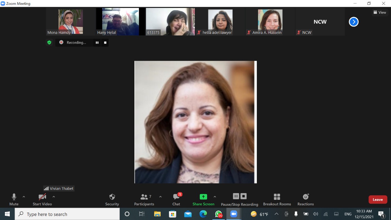 اجتماع القومي للمرأة