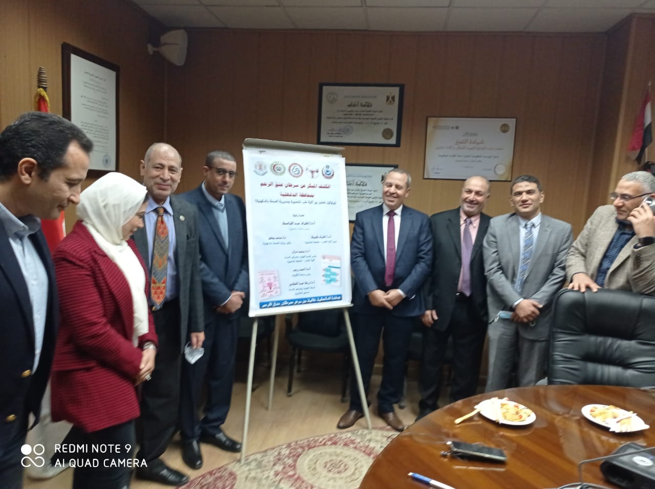 بروتوكول تعاون بين صحة الدقهلية وطب المنصورة للكشف المبكر عن سرطان عنق الرحم