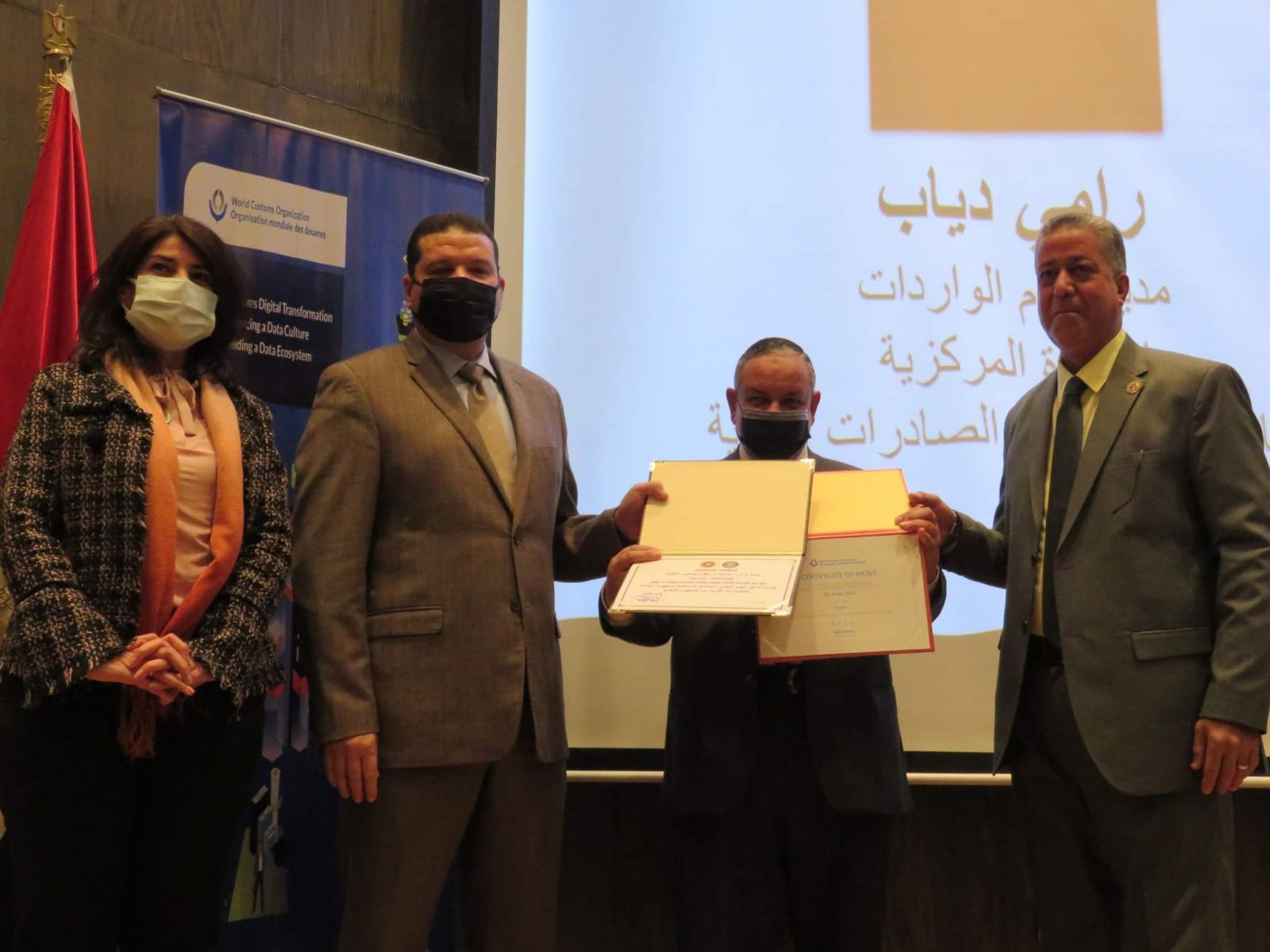 الاحتفال باليوم العالمي للجمارك في وزارة المالية