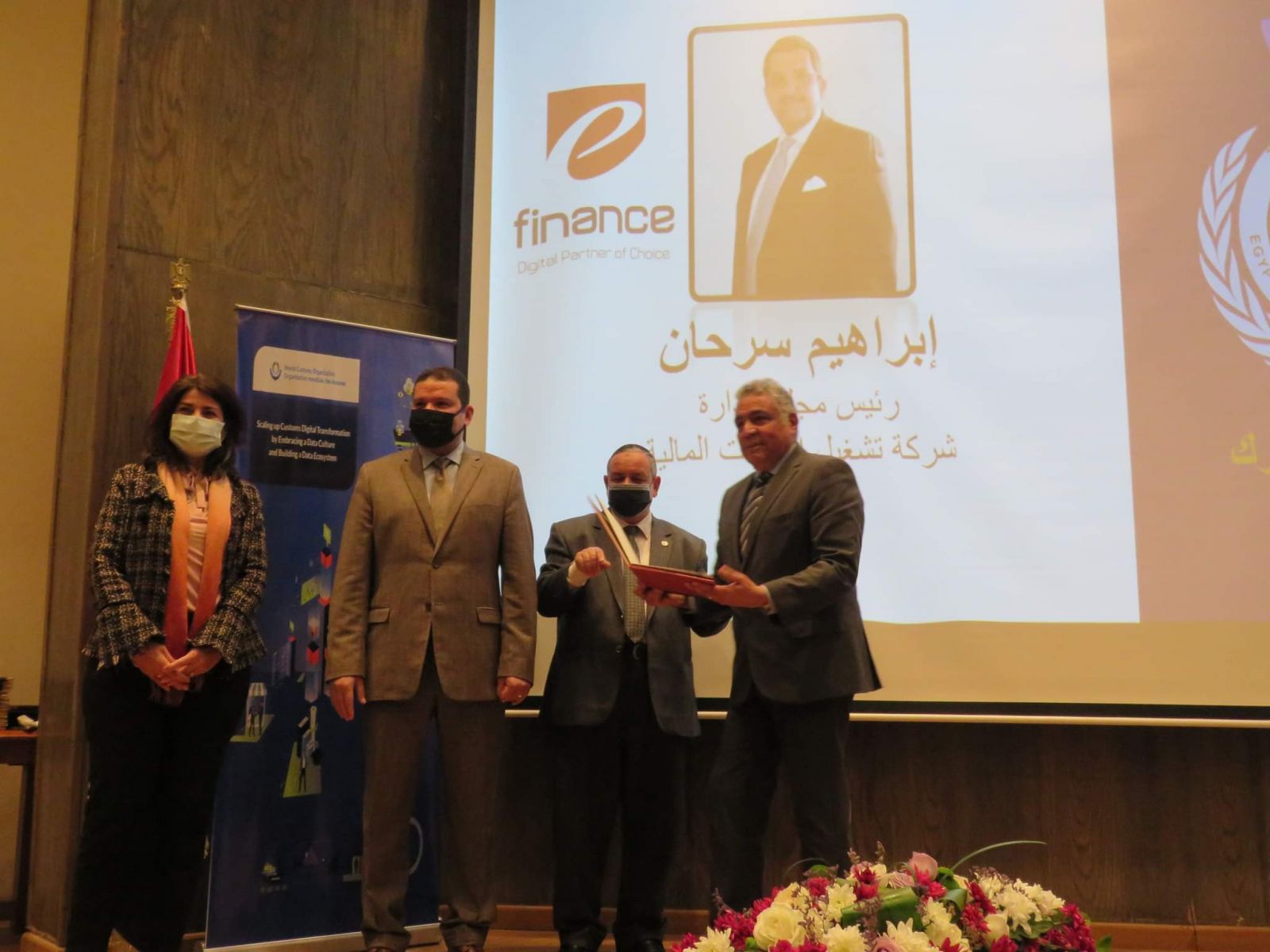 الاحتفال باليوم العالمي للجمارك في وزارة المالية