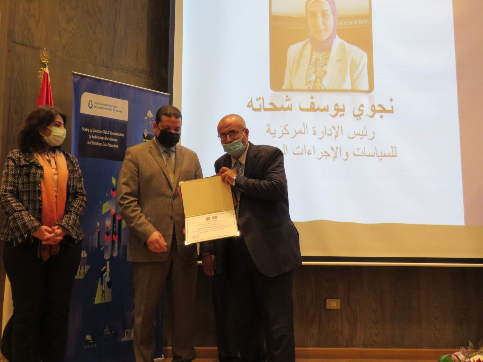 الاحتفال باليوم العالمي للجمارك في وزارة المالية