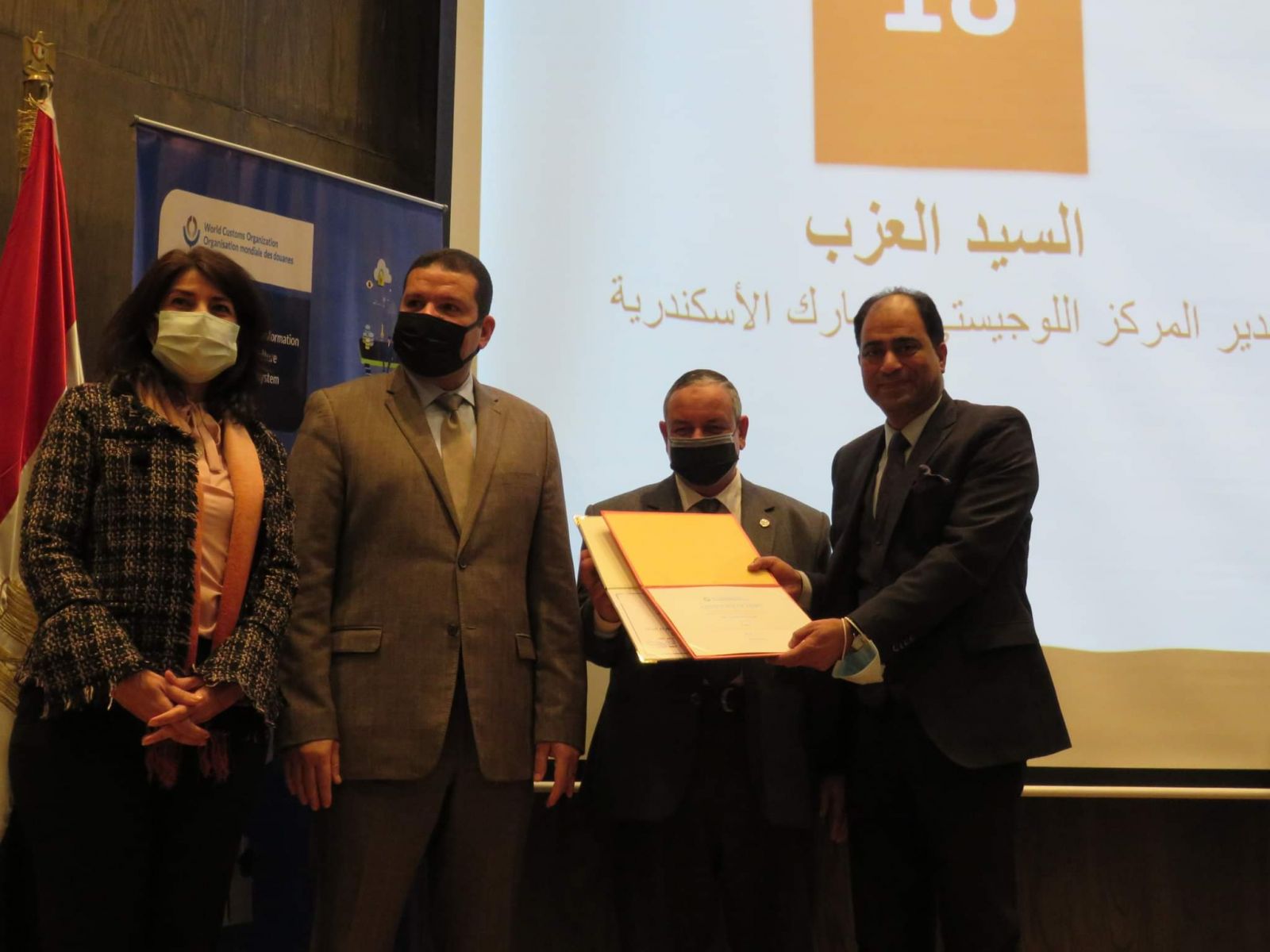 الاحتفال باليوم العالمي للجمارك في وزارة المالية