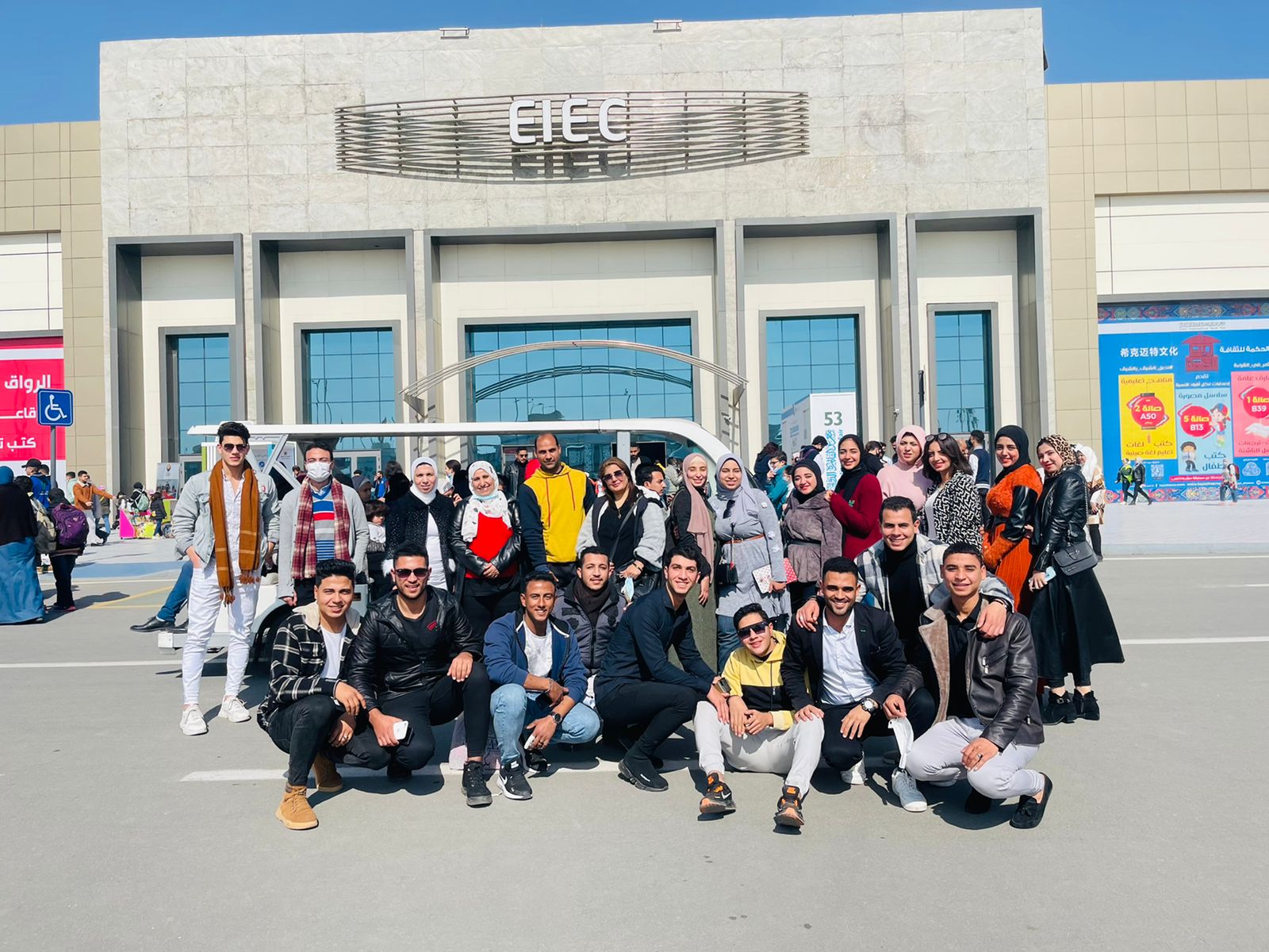 جامعة السادات تشارك معرض الكتاب