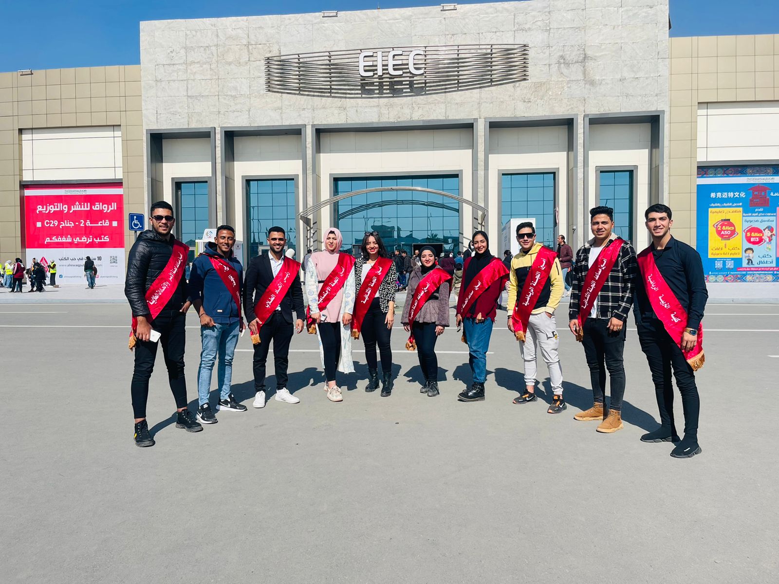 جامعة السادات تشارك معرض الكتاب 