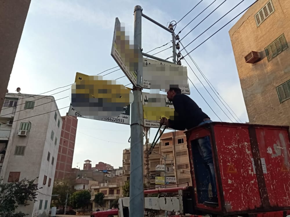الدقهلية تواصل إزالة الإعلانات العشوائية والغير مرخصة