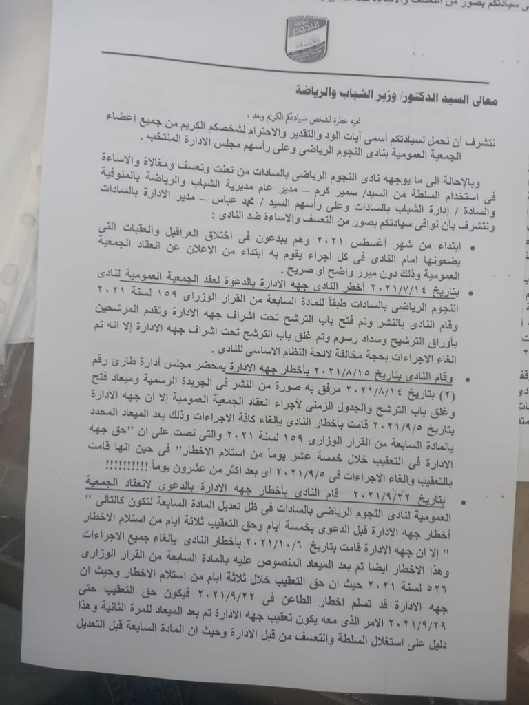 مستندات