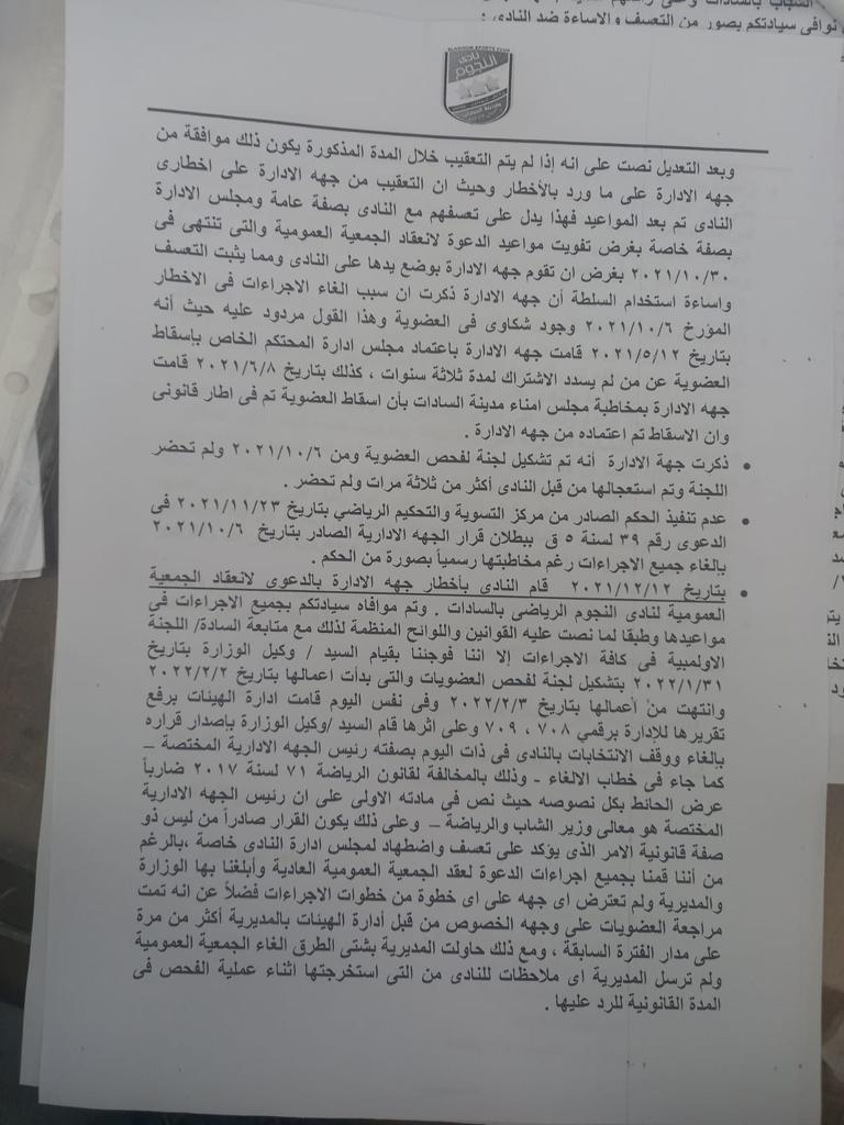 مستندات