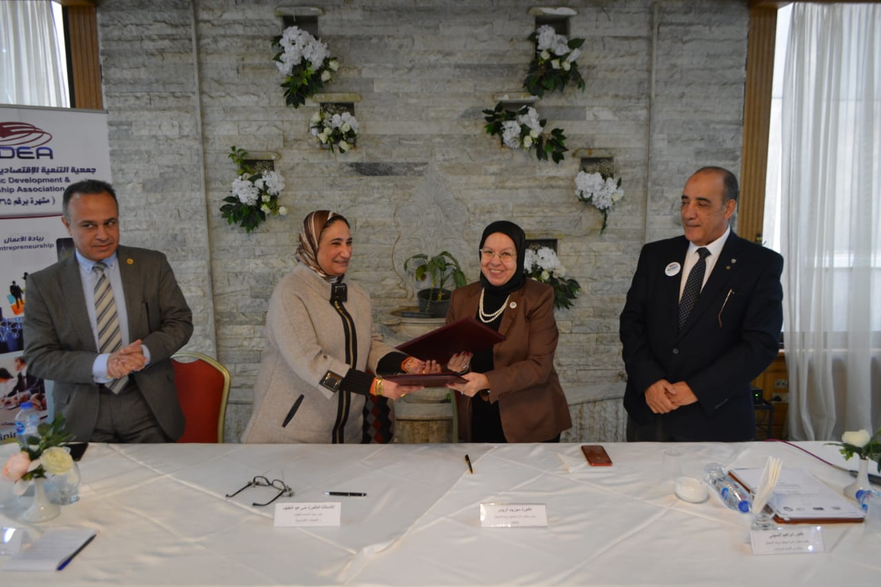 صور| توقيع مذكرة تفاهم بين مدينة الأبحاث العلمية وجمعية التنمية الاقتصادية