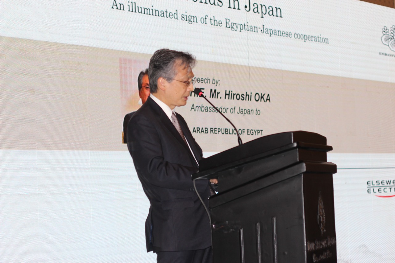 السفير الياباني بالقاهرة خلال حفل إطلاق أول سندات مصرية بأسواق المال اليابانية 