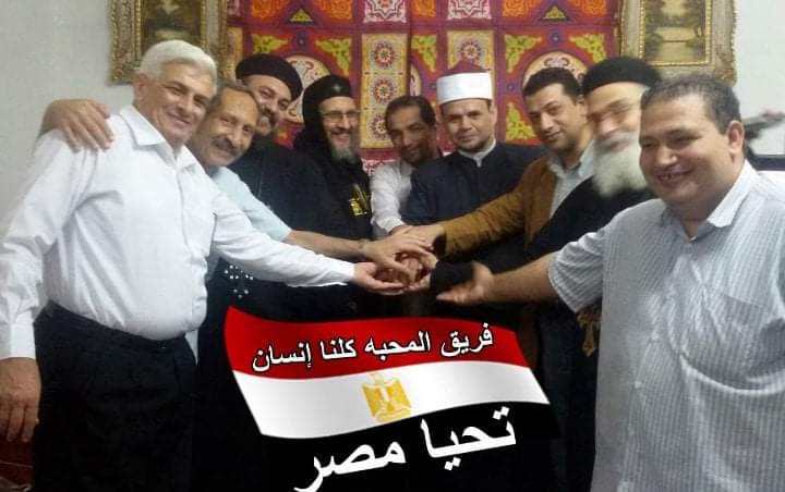 مظاهر شهر رمضان في منزل قبطي بالشرقية