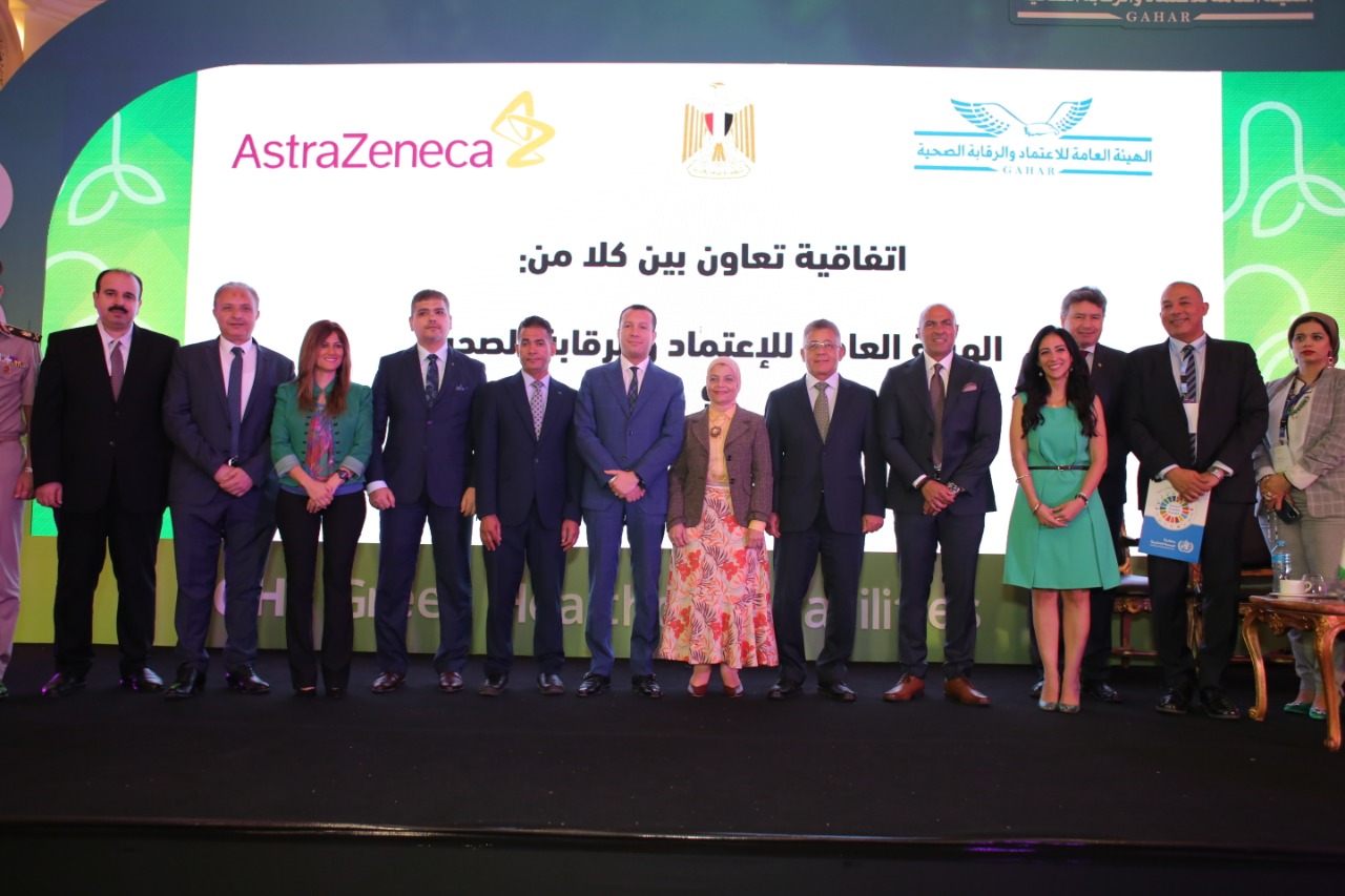 شهادة تميز بيئي للمنشآت الصحية الخضراء والمستدامة 