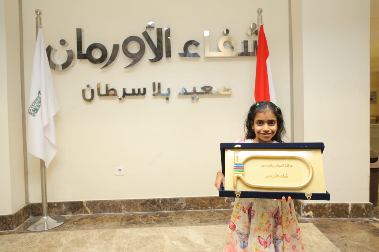 صور| على روح جدها.. طفلة تتبرع بـ"حصالتها" للأطفال مرضى السرطان في مستشفى أورام الأقصر