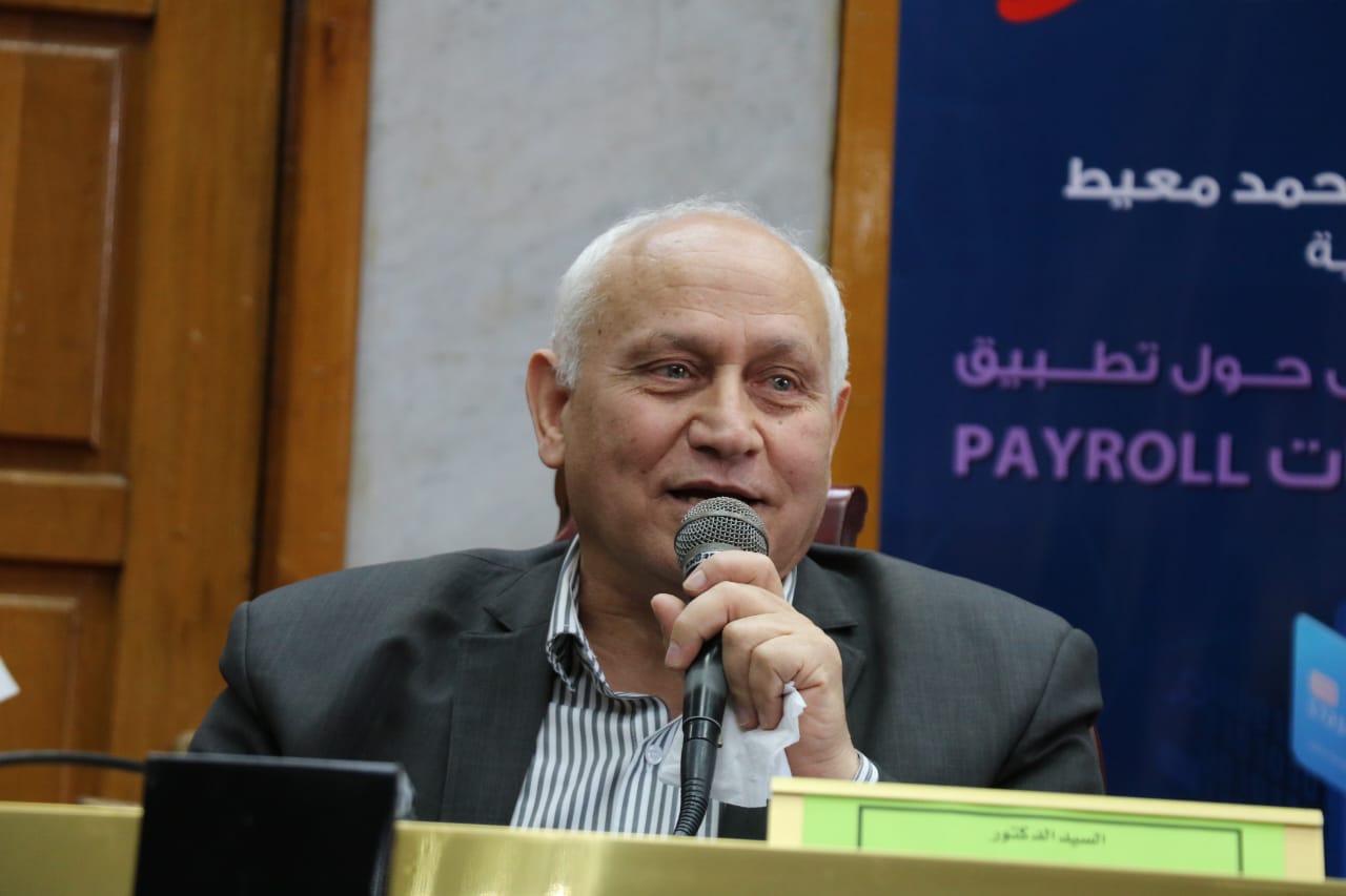 جامعة المنوفية تستضيف ورشة عمل حول تطبيقات منظومة المرتبات payroll