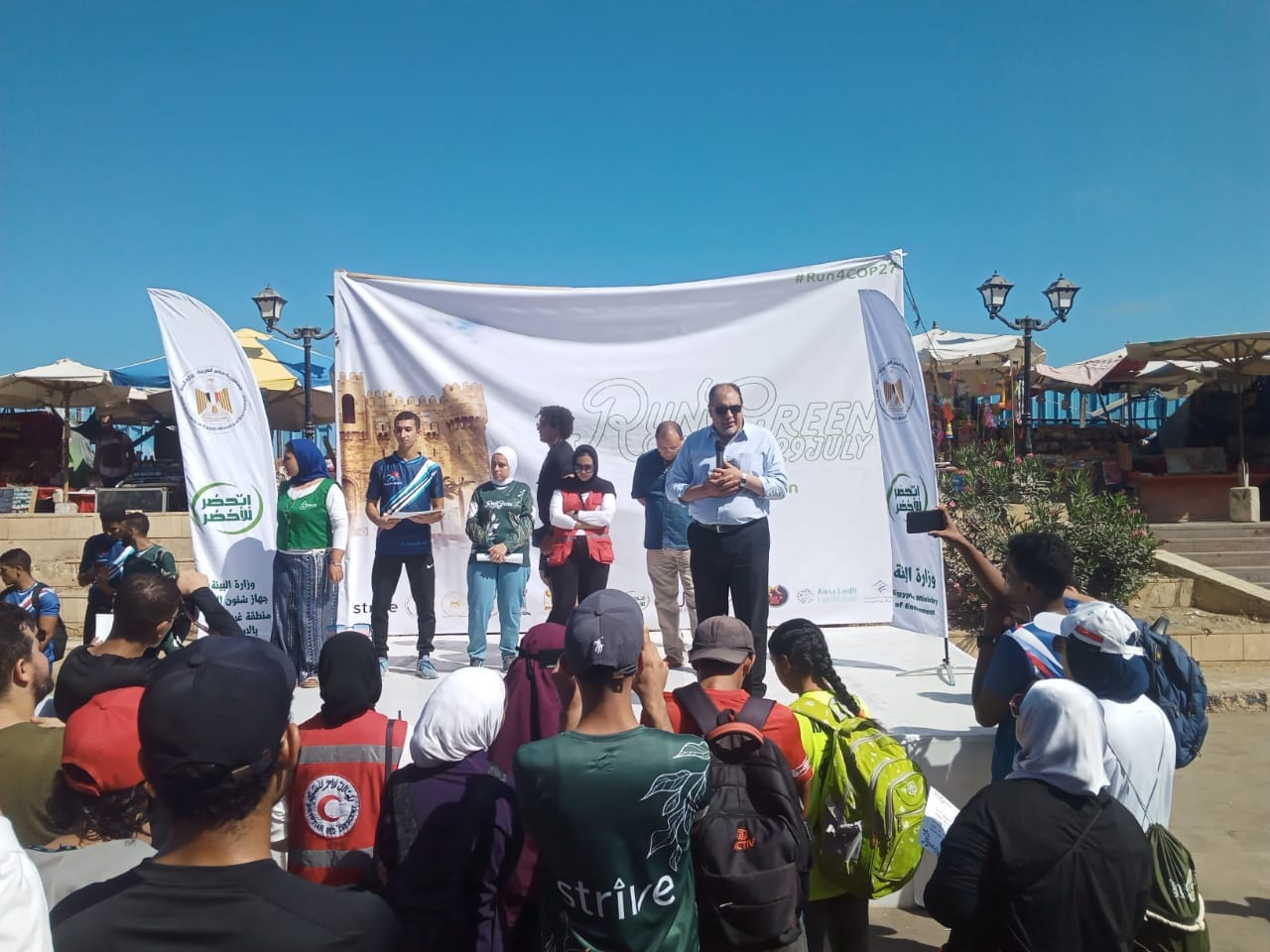 إطلاق المارثون البيئي السنوي بالإسكندرية