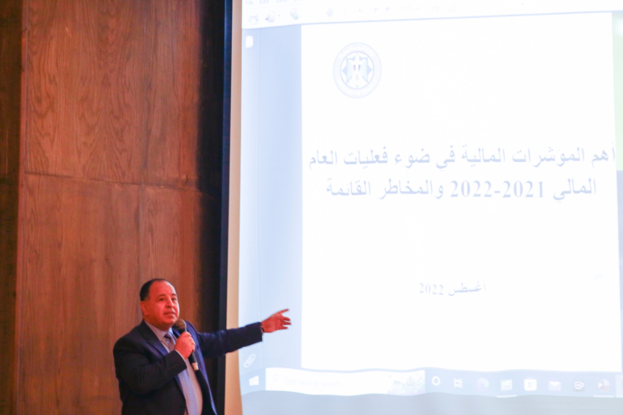 الدكتور محمد معيط وزير المالية خلال مؤتمر صحفي 