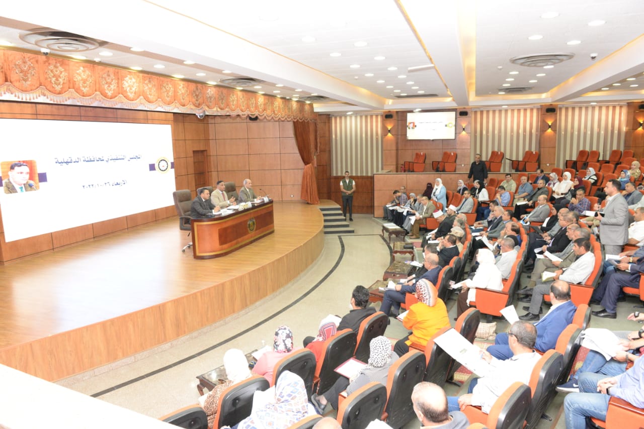 الدقهلية تناقش تكثيف العمل بملف تقنين أراضي الدولة