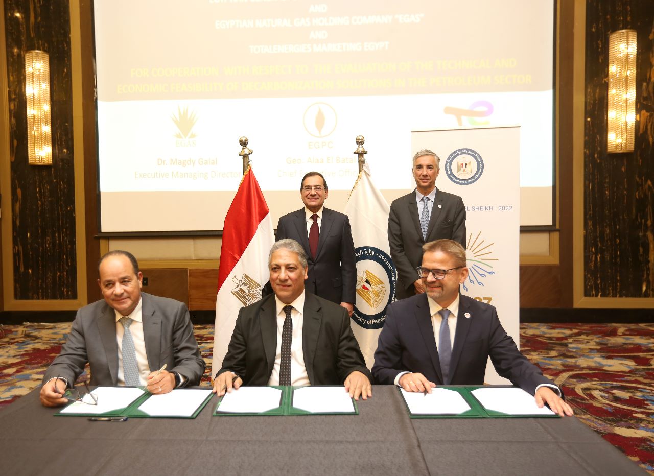 قطاع البترول يوقع ٧ مذكرات تفاهم مع شركات عالمية لخفض الانبعاثات الكربونية