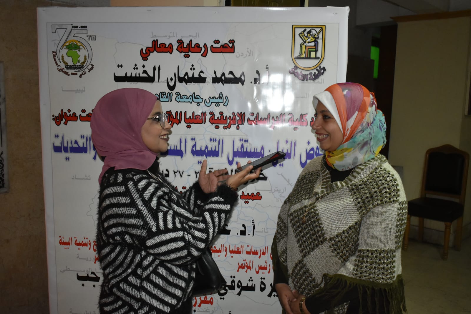 مبادرة حياة كريمة بإفريقيا 