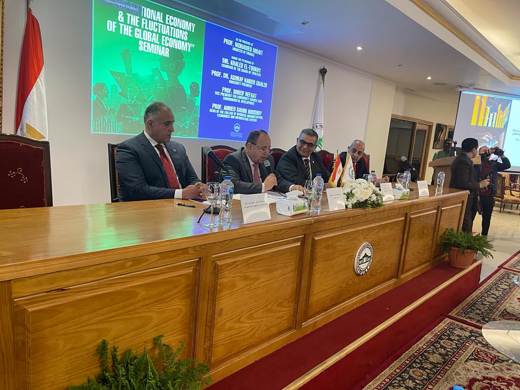 الدكتور محمد معيط وزير المالية فى حوار مفتوح مع أساتذة وطلاب جامعة «مصر للعلوم والتكنولوجيا» 