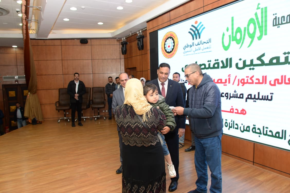 تسليم المشروعات التنموية 