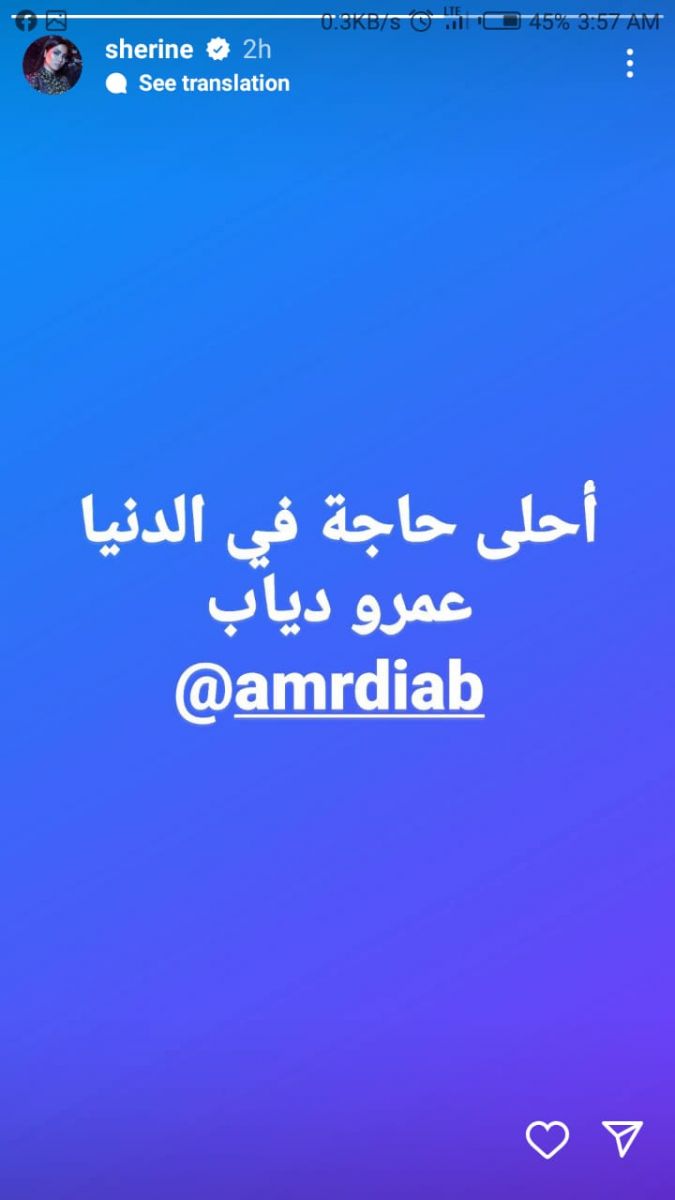 فيفي عبده وشيرين عبد الوهاب